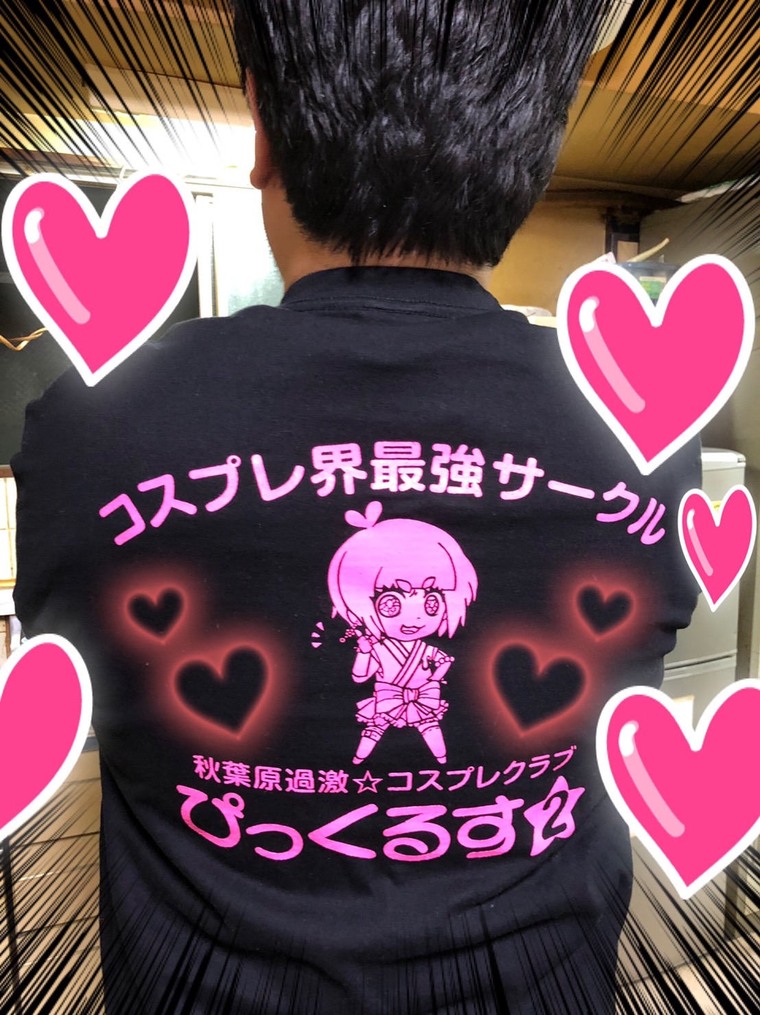 店長のプロフィール